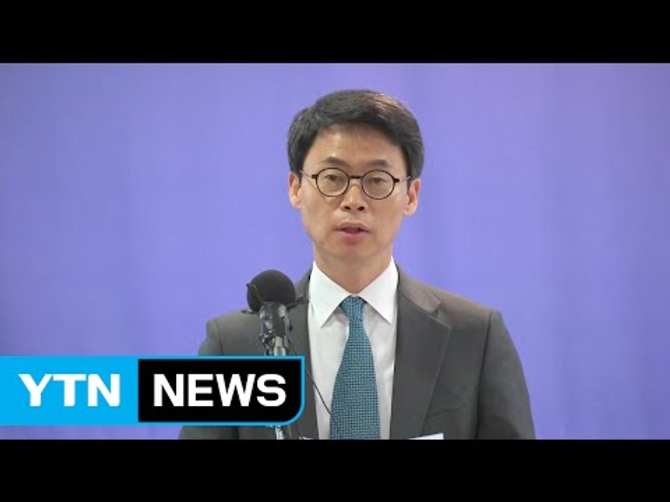 특검 "기간 연장 불허 매우 안타깝다" / YTN (Yes! Top News)