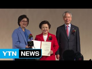 [부산] 영산대, 한국학 연구 기틀 마련 / YTN (Yes! Top News)