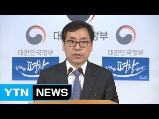 황교안 대행, 특검 연장 거부..."조기 대선 영향 미칠 수도" / YTN (Yes! Top News)