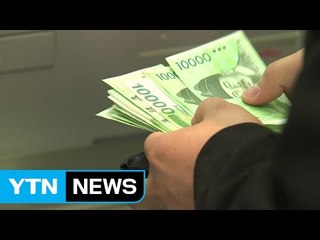 [증시 쏙쏙] 정부 투자 활성화 대책으로 내수주 주목 / YTN (Yes! Top News)