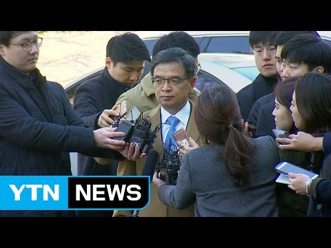 대통령 측, 오늘 헌재 최종변론 출석 / YTN (Yes! Top News)