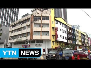 "北, 말레이에 위장회사"...공작원 거점 가능성 / YTN (Yes! Top News)