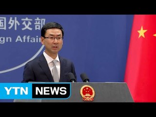 中 "한·미 뒷감당 해야"...경제보복 노골화 우려 / YTN (Yes! Top News)