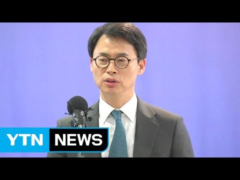 특검 연장 무산 안타깝다 ...파견검사 잔류 기대 / YTN (Yes! Top News)