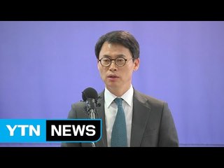 이규철 "녹음·녹화 불가가 대면조사 불발의 결정타" / YTN (Yes! Top News)