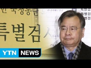 특검 수사 오늘 끝...이재용 등 무더기 기소 / YTN (Yes! Top News)