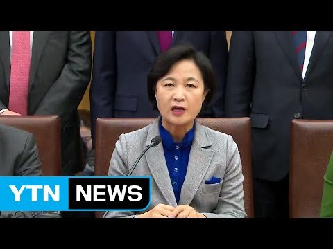 野 8인 회동... 특검 연장 직권상정 요청 / YTN (Yes! Top News)