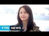 [★영상] 윤아, 봄을 부르는 꽃미모…'오늘도 빛나네' / YTN (Yes! Top News)