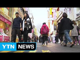 [날씨] 퇴근길도 온화해요...내일 오후 봄비 / YTN (Yes! Top News)