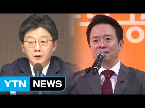 유승민 TK 배신한 적 없어 ...남경필 패배주의 극복 / YTN (Yes! Top News)