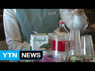 기내 폭력행위 처벌 강화법 본회의 통과 / YTN (Yes! Top News)