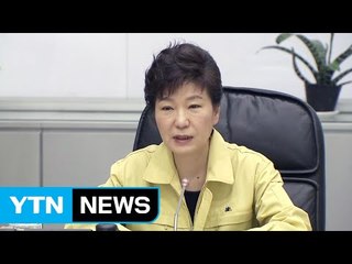 "세월호 같은 사고 안 생길 것 같냐" 또 막말 / YTN (Yes! Top News)