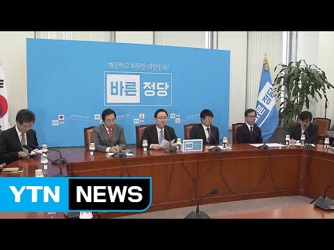 與 특검 연장 미련 버려야 vs 野 황교안, 특검 연장 승인해야 / YTN (Yes! Top News)