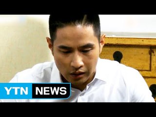 [속보] '입국 금지' 가수 유승준 항소심도 패소 / YTN (Yes! Top News)