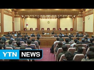 헌재 "대통령 탄핵심판 최종변론 27일로 연기" / YTN (Yes! Top News)