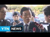 '대기업 모금' 전경련 이승철 '퇴직금 20억 원' 논란 / YTN (Yes! Top News)