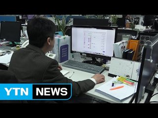 '금요일 4시 퇴근' 추진...KTX 예매 최대 반값 / YTN (Yes! Top News)