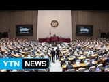 '현직 검사 靑 파견 제한' 법안 국회 본회의 통과 / YTN (Yes! Top News)