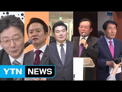 유승민 안정 고용 ...남경필 4차 산업혁명으로 새 정치 / YTN (Yes! Top News)