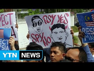 "말레이 거짓말" vs "北은 불량국가"...금가는 40년 우정 / YTN (Yes! Top News)