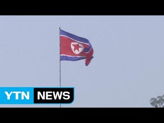 北 "증거 내놔라" 역공세...수사지연 오리발 / YTN (Yes! Top News)