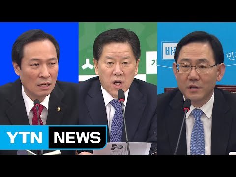 野 대통령 측, 내란 선동 ...친박 헌재, 일방적 진행 / YTN (Yes! Top News)