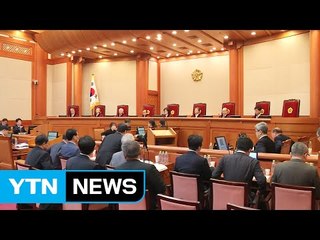 시한폭탄이 돼 가는 '탄핵 시계'...지혜 모아야 할 때 / YTN (Yes! Top News)