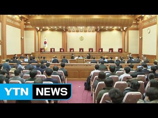 재판관의 '송곳 질문', 어디에 집중됐나? / YTN (Yes! Top News)