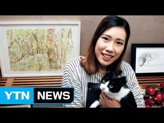 [좋은뉴스] 연필로 '버려진 동물' 살려내는 화가 / YTN (Yes! Top News)