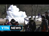 [날씨] 막바지 겨울 추위 풀려...주말 맑고 포근 / YTN (Yes! Top News)