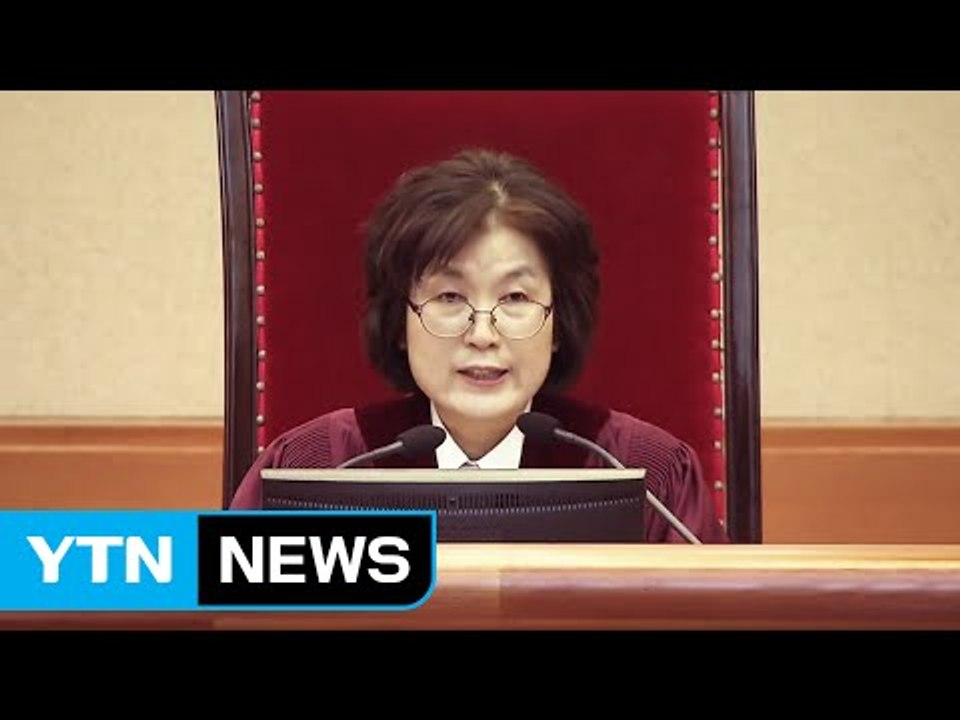 [취재N팩트] 이정미 대행 후임 변수...최종 변론 또 연기되나? / YTN (Yes...