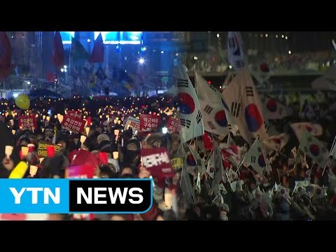 박근혜 대통령 탄핵 찬반 세 대결 절정 / YTN (Yes! Top News)