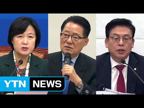 황교안 압박...野 특검 연장 vs 與 미련 버려라 / YTN (Yes! Top News)