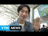 [★영상] 이제훈, 다정함 끝판왕…'내 마음이 제훈제훈' / YTN (Yes! Top News)