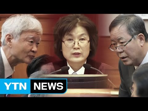 이런 재판 처음 본다 ...노림수는? / YTN (Yes! Top News)