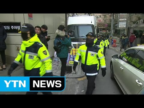 특검도 신변보호 ...도 넘은 갈등 / YTN (Yes! Top News)