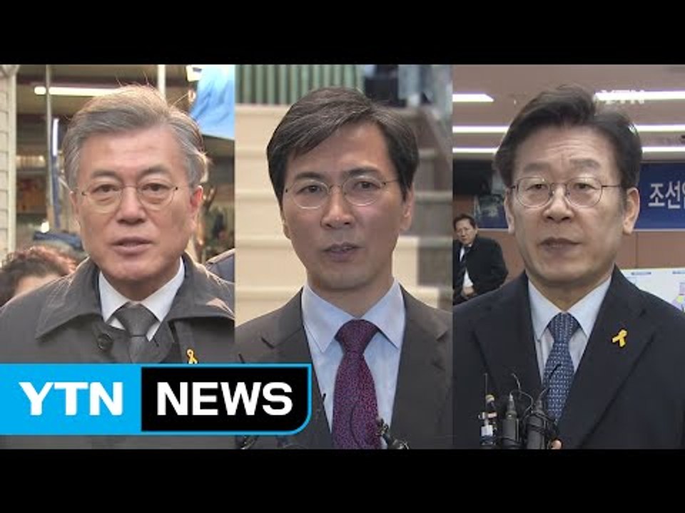 민주당 경선 흥행 조짐...선거인단 200만 넘으면 누가 웃을까? / YTN (Yes...