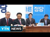 범보수, 탄핵 위기 속 '자구책 마련' 분주 / YTN (Yes! Top News)