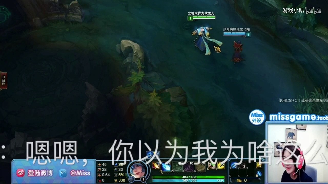 Miss和七号双排直播 七号好污Miss好纯洁