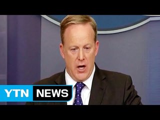 美 "모든 FTA 재검토...시대에 맞게 수정" / YTN (Yes! Top News)