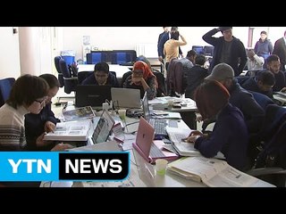 장기 합숙교육 통해 미래형 과학 인재 양성 / YTN (Yes! Top News)