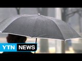[날씨] 오늘 전국 눈비...출근길 교통혼잡 우려 / YTN (Yes! Top News)