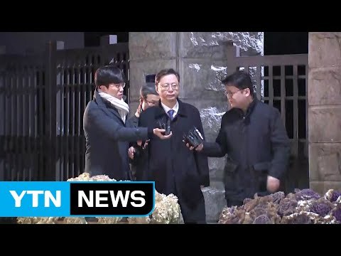 우병우 구속영장 기각... 구속 필요성 인정 어려워 / YTN (Yes! Top News)
