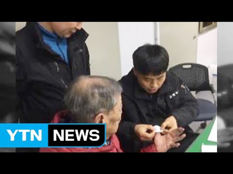 [좋은뉴스] 노숙자 1,000명 이름 찾아준 경찰관 / YTN (Yes! Top News)