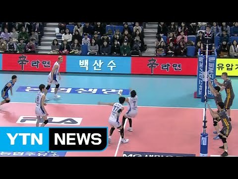 삼성화재, KB손보 3：0 완파...4위 탈환 / YTN (Yes! Top News)
