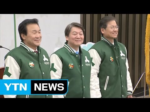 국민의당, 순탄한 경선 룰 협상...문제는 흥행 / YTN (Yes! Top News)