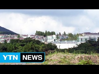 지난해 땅값·부동산대출 상승률 1위는 제주 / YTN (Yes! Top News)