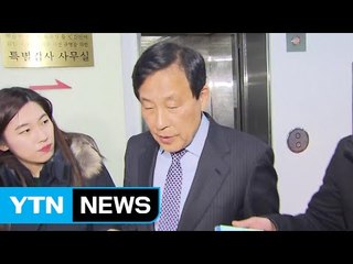 김정태 하나금융 회장 9시간 조사 뒤 귀가 / YTN (Yes! Top News)