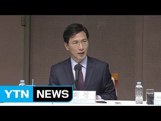 안희정 "탄핵 기각되면 결정 존중 어려워" / YTN (Yes! Top News)