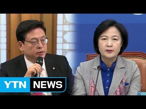 여야, 중국 사드 보복 비판... 강대국 답지 못해 / YTN (Yes! Top News)